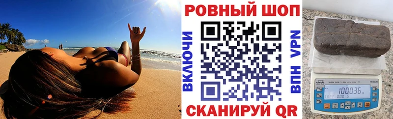 Где купить Ковылкино АМФ  Каннабис  МЕФ  ГАШ 