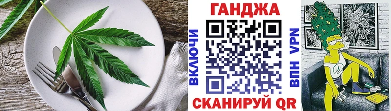 цены наркотик  Ковылкино  omg tor  Canna-Cookies конопля 