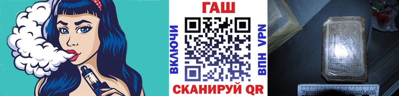 мега онион  Ковылкино  Гашиш хэш  закладка 