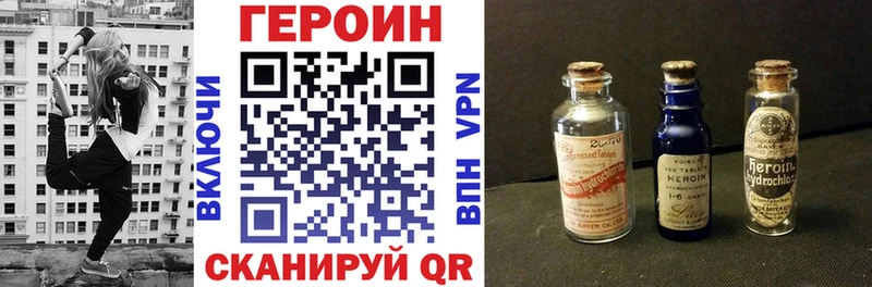 купить   Ковылкино  Героин гречка 