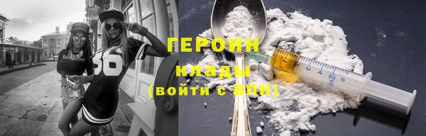 бутират Бородино