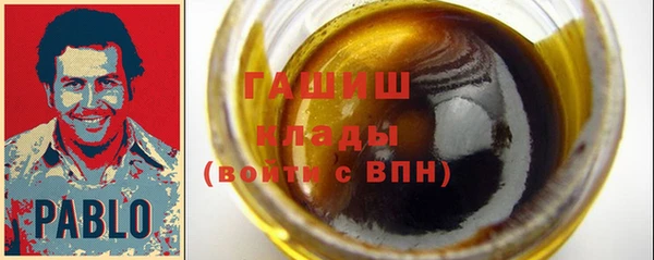 бутират Бородино