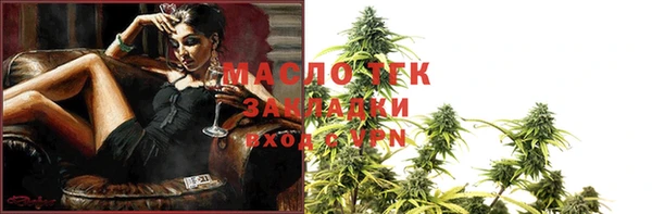 таблы Верхний Тагил