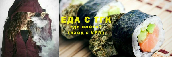 таблы Верхний Тагил