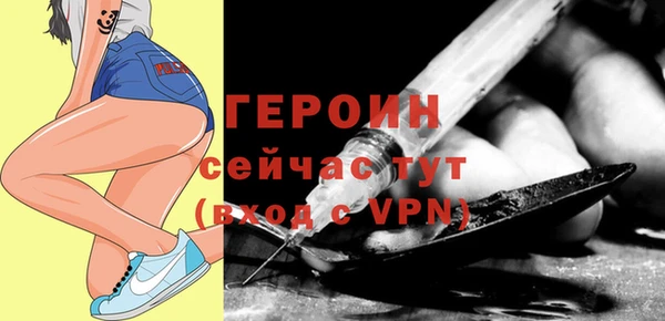 бутират Бородино