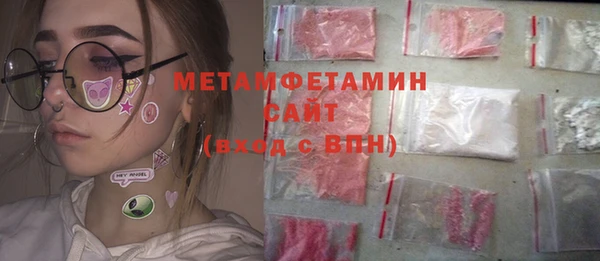 мдма Бронницы