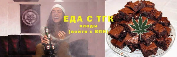 мдма Бронницы