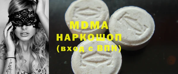бутират Бородино