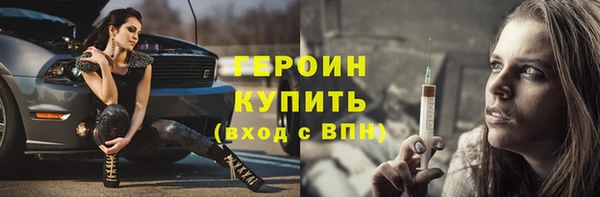 эйфоретик Верхнеуральск