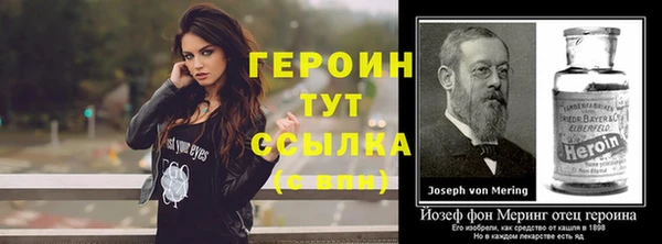 бутират Бородино
