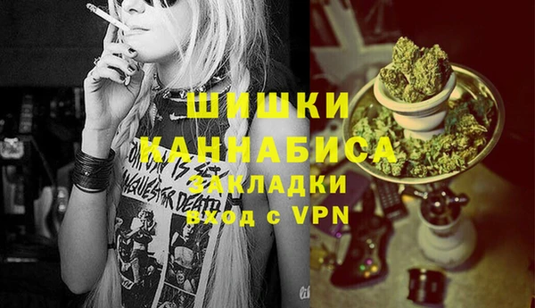бутират Бородино