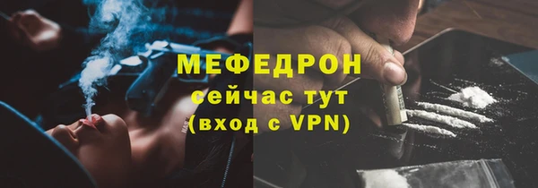 мефедрон Бугульма