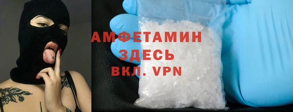 бутират Бородино