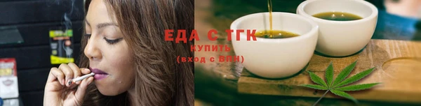 мдма Бронницы