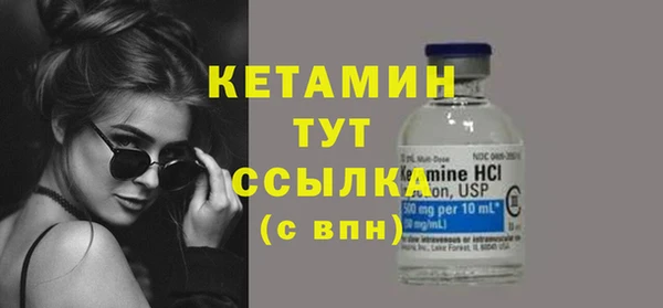 мдма Бронницы