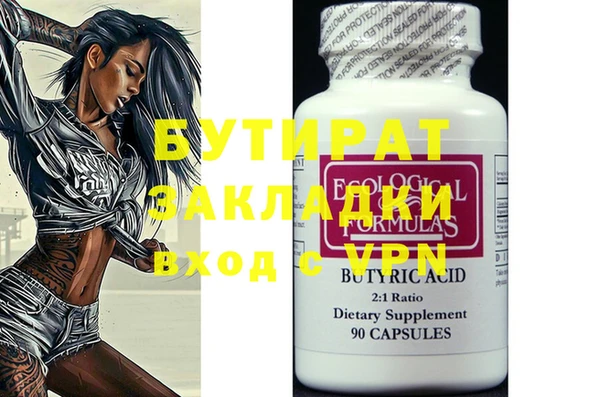 твердый Верея