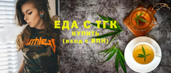 эйфоретик Верхнеуральск