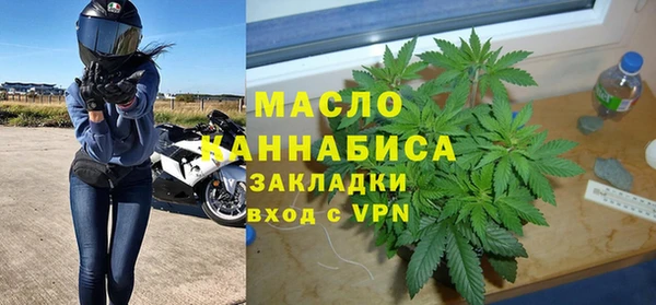 мефедрон Бугульма