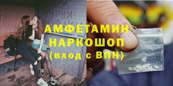 бутират Бородино
