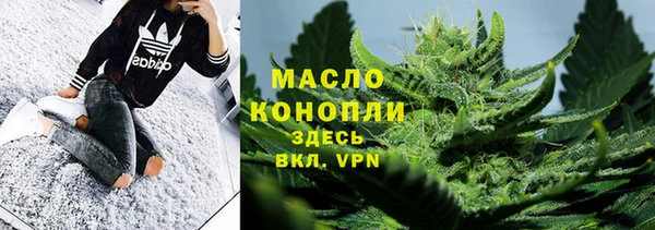 мефедрон Бугульма