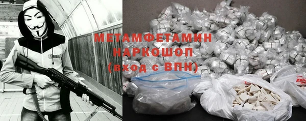 мефедрон Бугульма
