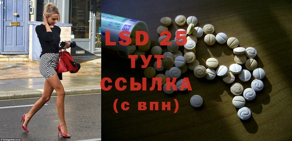 мефедрон Бугульма
