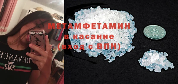 мдма Бронницы