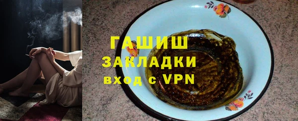 таблы Верхний Тагил