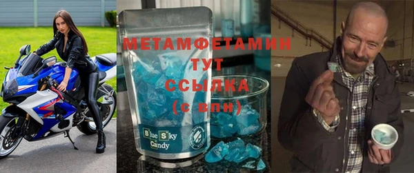 мдма Бронницы