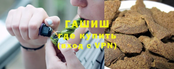 мдма Бронницы