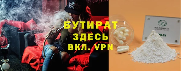 мефедрон Бугульма