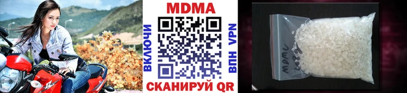 MDMA crystal  где можно купить   mega   Ковылкино 