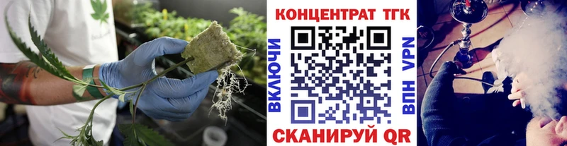 ТГК вейп  где купить наркотик  Ковылкино 